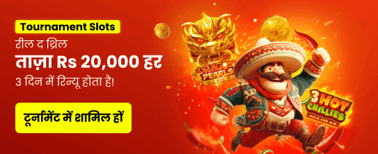 India's Favourite Online Slots